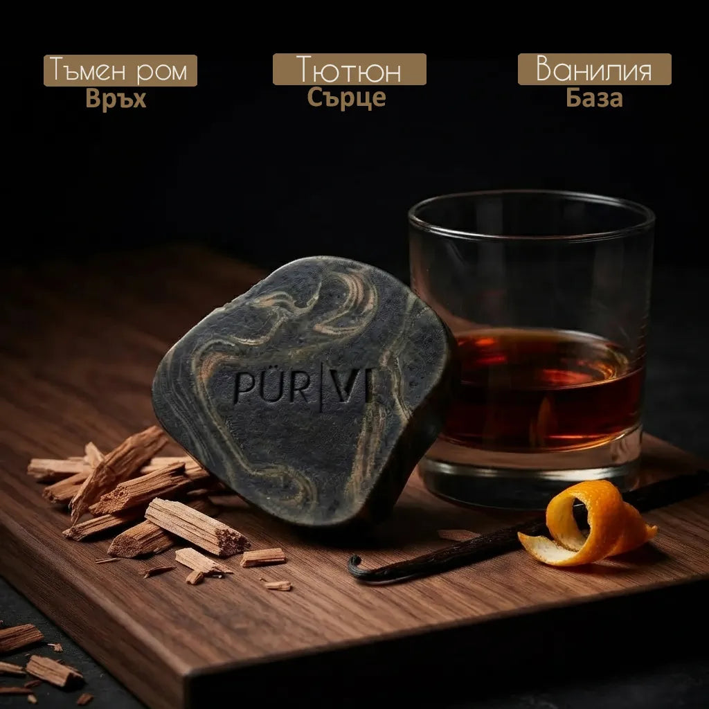 Havana Smoke - натурален сапун за мъже